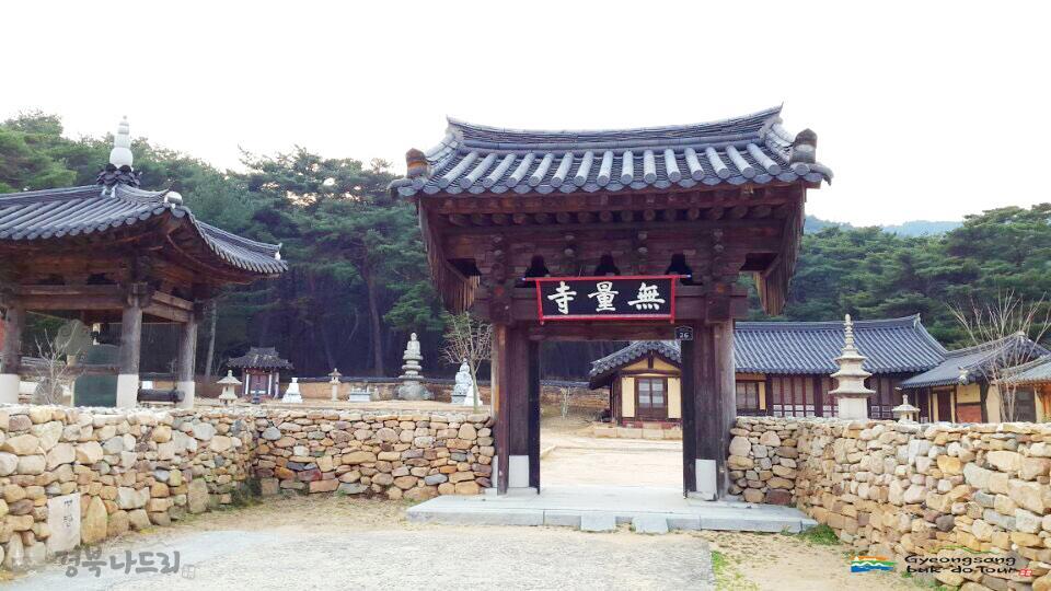 Temple on Namsan Mountain