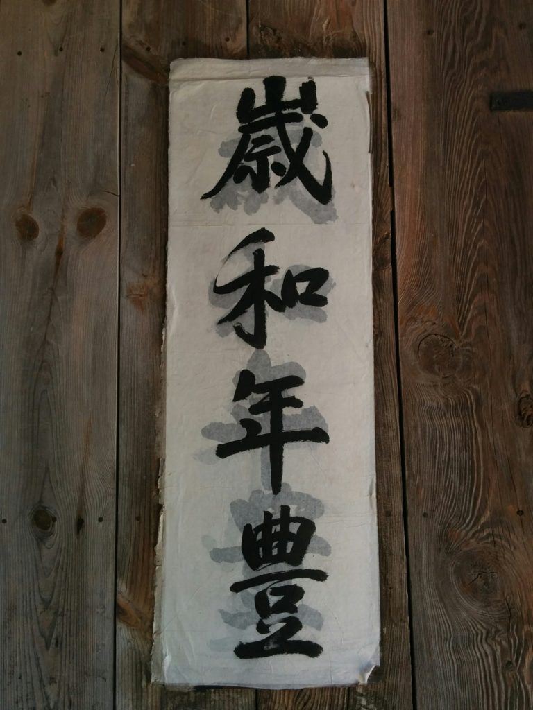 Andong Hahoe Folk Village
