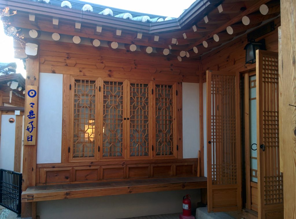 Have A Traditional Experience At Hanok 24 Guesthouse Gyeongbokgung
