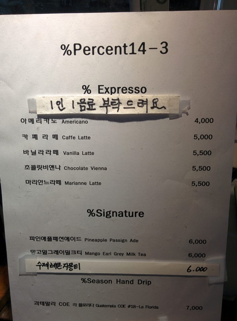 Percent 14-3 퍼센트 Best Coffee Shop Daegu