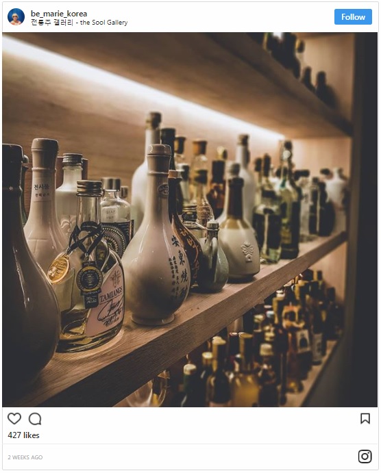 The Most Instagrammable Places In Seoul Sool Gallery; what to do in seoul korea
