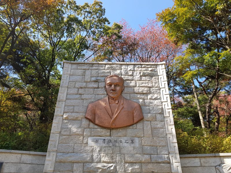 Yi Jun Tomb Bukhansan