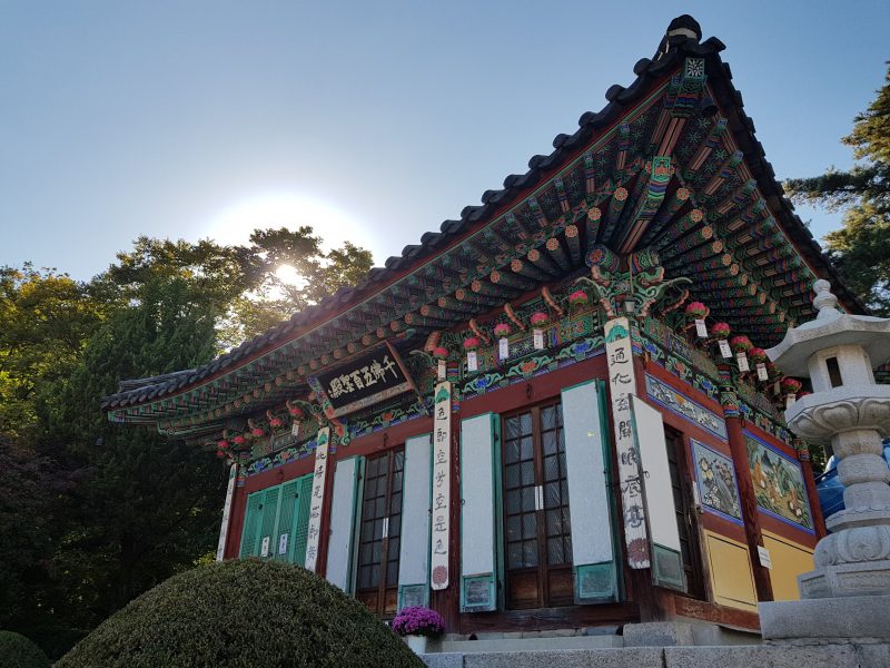 Hwagyesa Temple Seoul gangbuk-gu