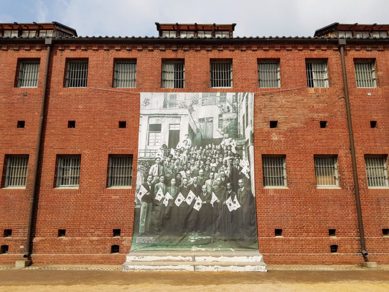 seodaemun prison history hall