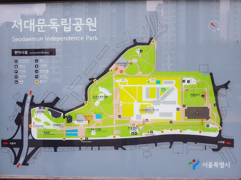 seodaemun prison seoul