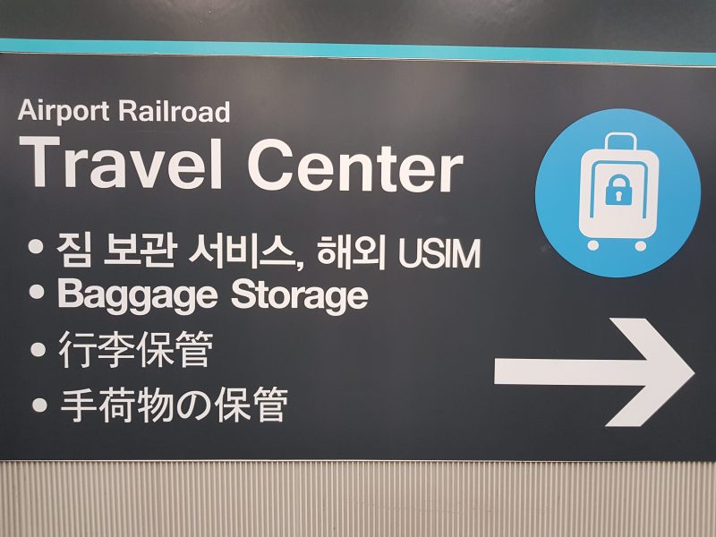 Seoul Station Luggage Storage