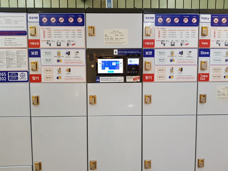 Seoul Subway Luggage Storage