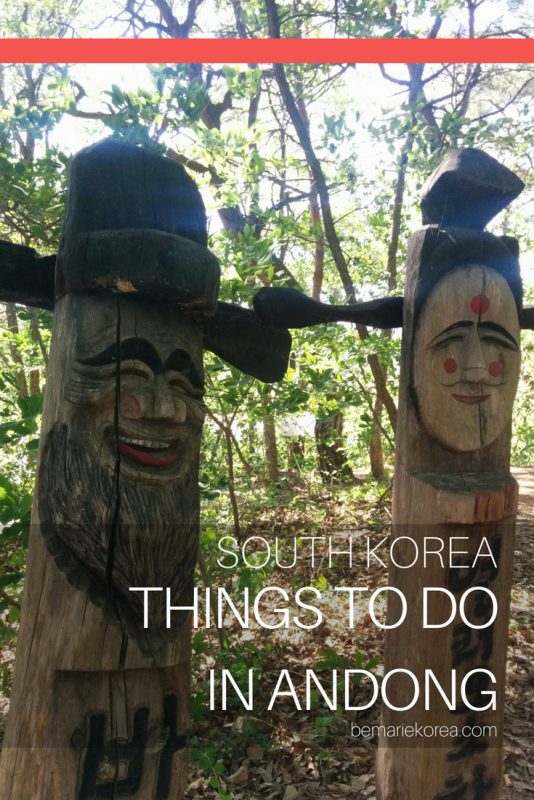 Things to do in andong south korea