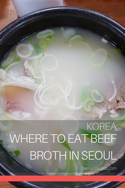 best korean restaurants in seoul gomtang & seolleongtang