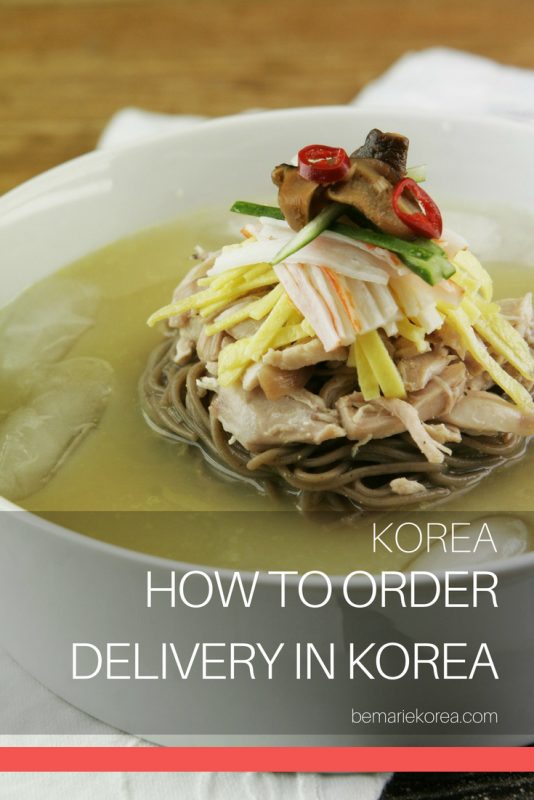 seoul food delivery app