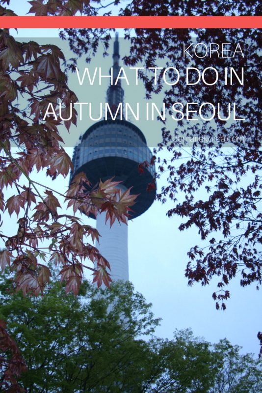 korean autumn fashion