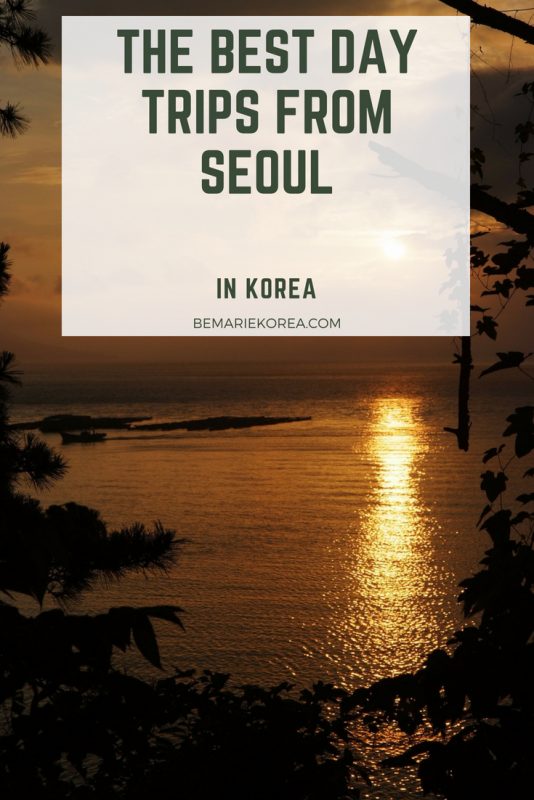korea best places to visit on a one day trip from Seoul