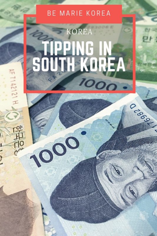 do you tip in south korea