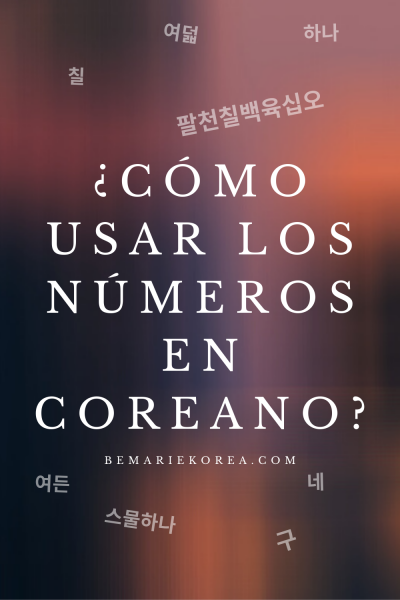 números coreanos