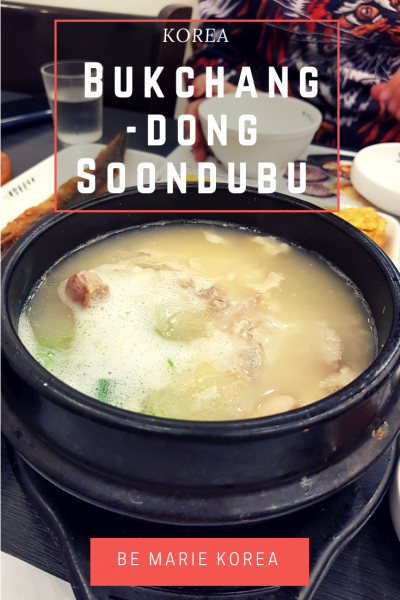 soondubu jjigae