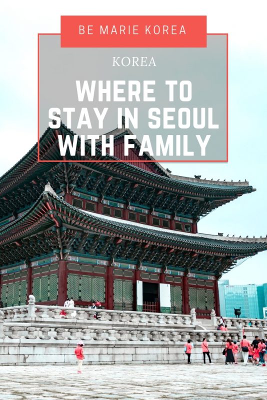 seoul tower family guesthouse