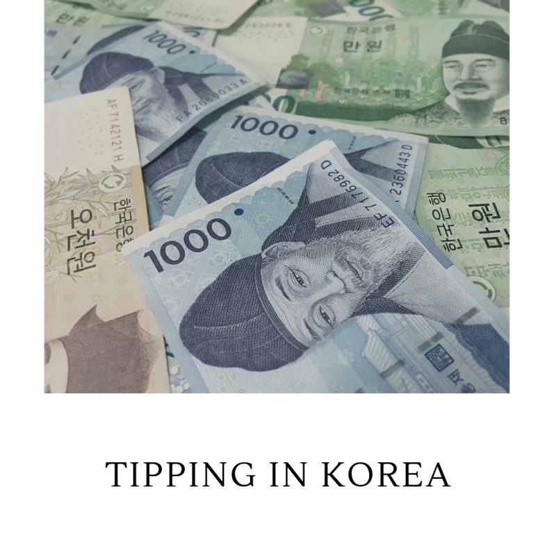 tipping in korea