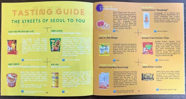seoulbox review