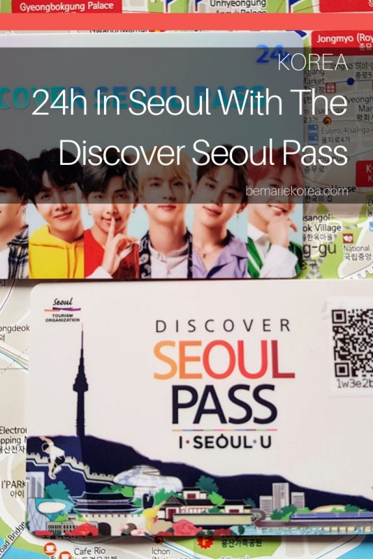 seoul pass app