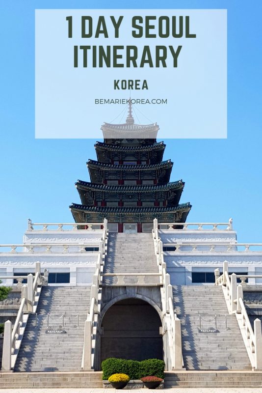 tourist pass seoul
