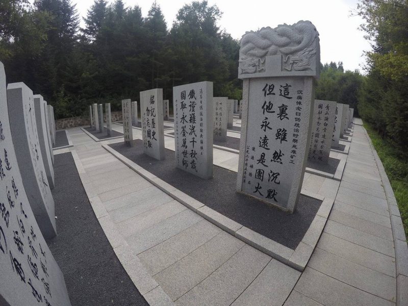 Liaoyuan prison camp
