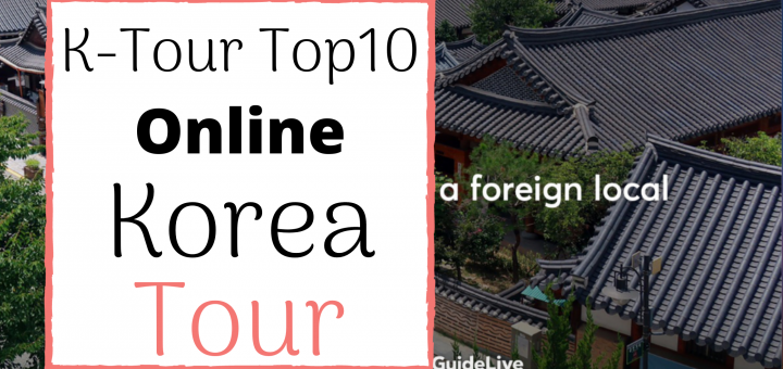korean online travel