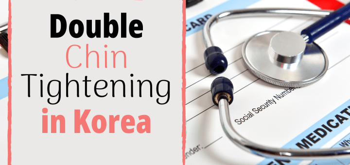 double chin tightening korea